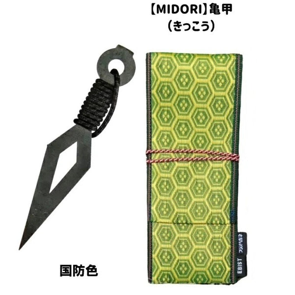 ＼ケースが選べる！／フジノハガネ クナイさん 薪割りクサビ 薪割り クサビ 薪割り道具 薪割り器 薪ストーブ 焚き火 キャンプ アウトドア 焚き火台 薪作り 薪割り用品 たき火 キャンプギア アウトドアギア ブッシュクラフト キャンプ用品 収納ケース
