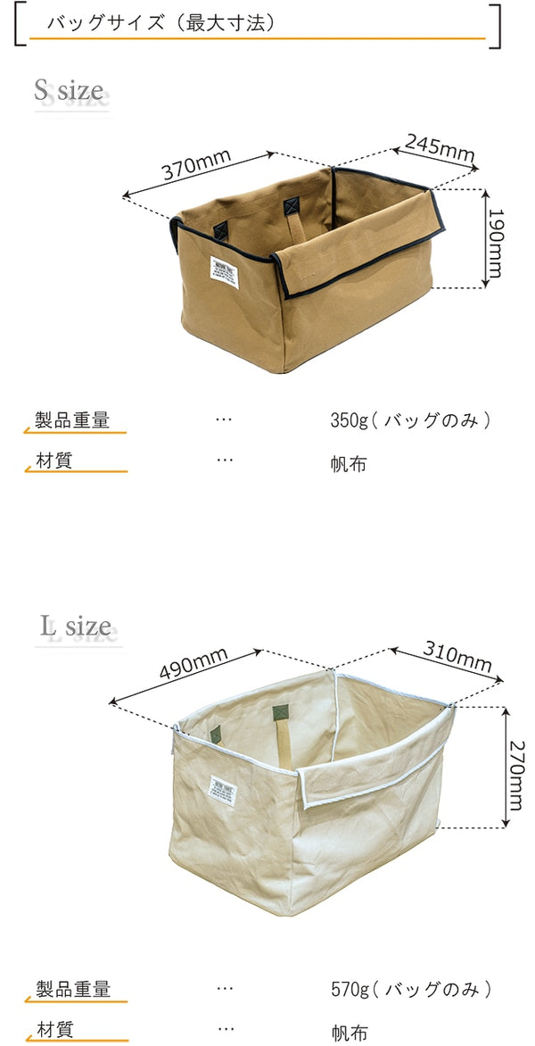 NATURE TONES ( ネイチャートーンズ ) サイドボックス＆テーブル FABRICバージョン　Ｓサイズ