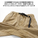 【 SALE 】KRIFF MAYER ( クリフメイヤー ) フェードクライミングショーツ MENS 2555109 メンズ ショートパンツ ハーフパンツ クライミングパンツ イージーパンツ ウエストゴム ウェビングベルト ガゼットクロッチ フェード加工 ストーンウォッシュ アウトドア キャンプ
