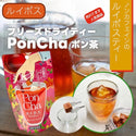 ジャパンフードサービス | PonCha | ポンチャ | ぽんちゃ | ミックスフルーツティー | ルイボスティー | 抹茶 | 緑茶 | 珈琲 | はちみつ紅茶 | フリーズドライ | お茶 | 紅茶 | おやつタイム | アウトドア | キャンプ | リラックス