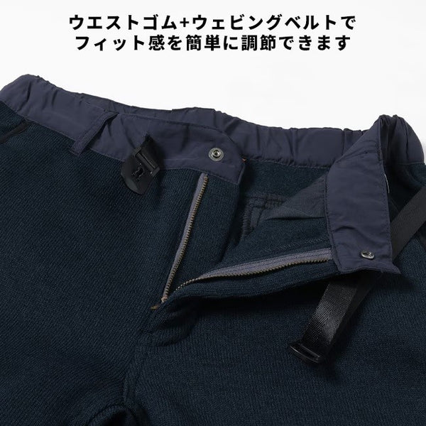 KRIFF MAYER ( クリフメイヤー ) ニットフリースクライミングパンツ | MENS | メンズ | 2525130 | ロングパンツ | 軽量 | 軽い | 保温 | 暖かい | 冬 | 秋 | アウトドア | レジャー | キャンプ | フリース | 裏起毛 | くりふめいやー