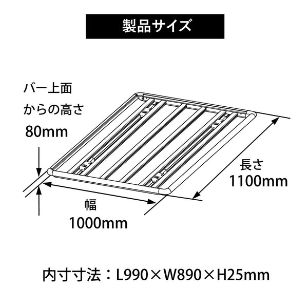 inno ( イノー ) INA510 ルーフデッキ100