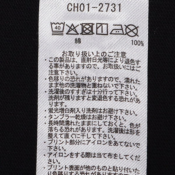 CHUMS ( チャムス ) HWYCホットドッグロングスリーブTシャツ | ロンT | ロングTシャツ | 長袖 | ウェア | アパレル | トップス | CH01-2731 | ちゃむす | オシャレ | バックプリント | ホットドッグ | フード柄 | 食べ物モチーフ | コットン