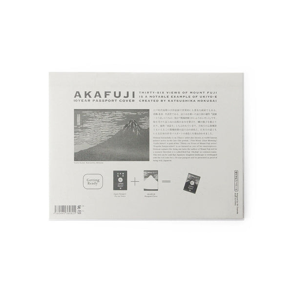 DETAIL ( ディテール ) Akafuji | アカフジ | 日本画のパスポートカバー | カバー | パスポートカバー | 10年用パスポート | ポケット | 収納 | 2590 | でぃてーる