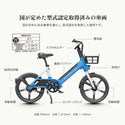 EVEREST XING CITY+ 電動アシスト自転車 20インチ 子供乗せ対応 通勤 通学 型式認定取得済み 電動自転車 ママにオススメ