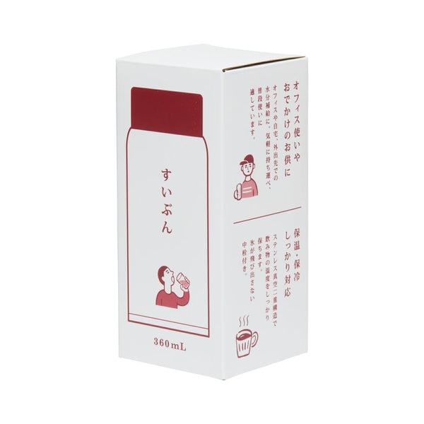HIGHTIDE ( ハイタイド ) 水筒 | ニューレトロ | 持ち運び | 360ml | コンパクト | ギフト | プレゼント | アウトドア | キャンプ | 通勤 | 通学 | レジャー | お出かけ | レトロ | マットカラー | MZ009 | はいたいど