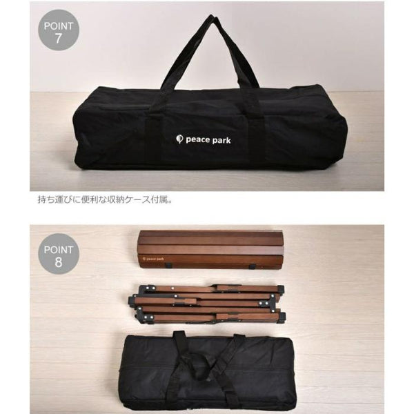  peace park ( ピースパーク ) フォールディングウッドテーブル | ラージ | ミディアム | スモール | ブラウン | キャンプテーブル | テーブル | 大きめ | 木製 | ウッドテーブル | 天然木 | ファミリーキャンプ | シンプル