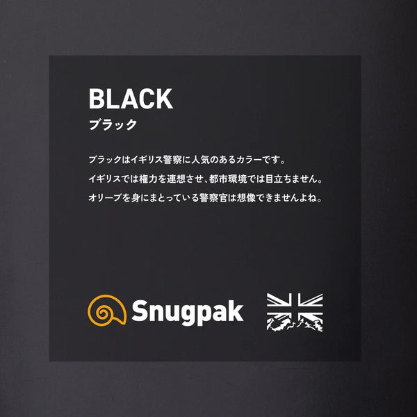 Snugpak ( スナグパック ) スリーパーエクストリーム マミー ライトジップ 寝袋 | シュラフ | コンプレッションサック | アウトドア | キャンプ | 寝具 | 防災 | 秋 | 冬 | 暖かい | なめらか | 触り心地