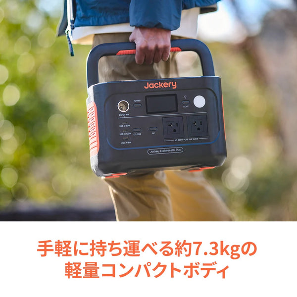 Jackery ( ジャクリー ) ポータブル電源 600 Plus 災害 | 地震 | 防災 | アウトドア | 車中泊 | キャンプ | 10年 | 長寿命 | 長期保証