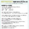 KRIFF MAYER ( クリフメイヤー ) ウェットプロテクトT ( タートル ) MENS | メンズ | 2447808 | アパレル | トップス | 半袖 | シャツ | アウトドア | 汗染み防止 | 接触冷感 | 夏服 | 涼しい | プリントTシャツ | くりふめいやー