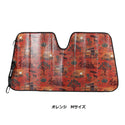 DULTON ( ダルトン ) AUTO SUNSHADE DESERT オート サンシェード | 車 | 夏 | 日差し | 蛇腹式 | ダッシュボード | カーライフ | 紫外線対策 | オールシーズン | 可愛い | 繰り返し | 使える | だるとん