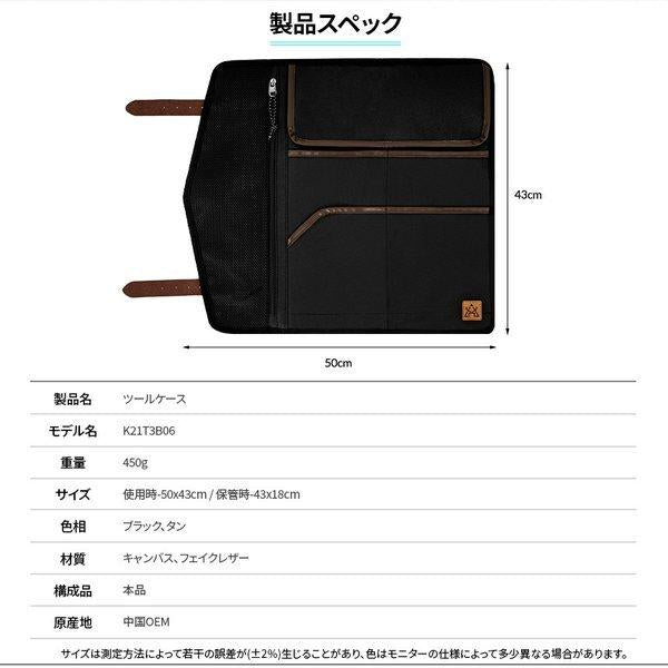 KZM OUTDOOR（ カズミ アウトドア ）ツールケース 工具バッグ 工具箱 メカニック 収納バッグキャンバス生地 ソロキャンプ アウトドア キャンプ用品 KZM ツールケースバッグ K21T3B06