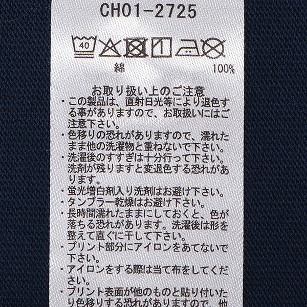 CHUMS ( チャムス ) チャムスロゴロングスリーブTシャツ | ロンT | ロングTシャツ | 長袖 | ウェア | トップス | シンプル | 定番 | コットン | 型くずれしにくい | アパレル | CH01-2725 | ちゃむす