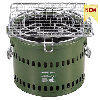 CAPTAIN STAG ( キャプテンスタッグ ) ポータブル 水冷七輪 ( オリーブ ) 卓上 | 水冷式 | アウトドア | BBQ | バーベキュー | 焼肉 | 屋外 | 七輪 | ゴトク | アミ | セット | 屋外専用 | ハンドル付 | UG-90 | グリル | きゃぷてんすたっぐ