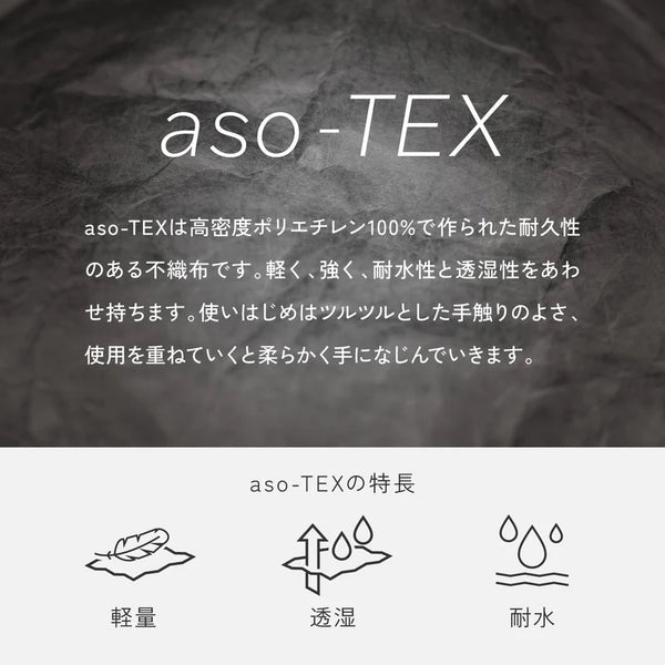 asobito ( アソビト ) 山のざぶとん | ザブトン | アウトドア | キャンプ | 登山 | コンパクト | 断熱材入り | ゆったり | 大きめ | クッション性 | 快適 | aba-017 | あそびと