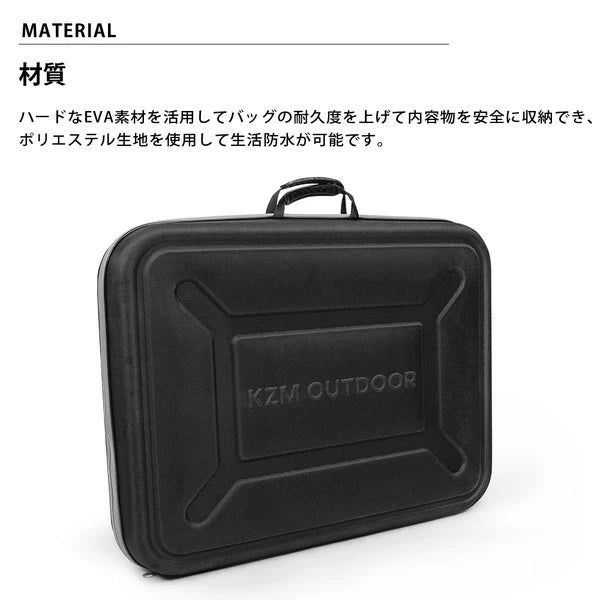 KZM OUTDOOR ( カズミアウトドア ) ワンテーブルワイドEVAキャリーバッグ | カズミ | アウトドア | キャンプ | バッグ | EVA素材 | テーブル | 保護 | 守る | かずみ | K24T3U16