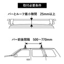 inno ( イノー ) INA510 ルーフデッキ100