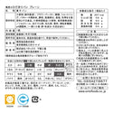 尾西 尾西のひだまりパン | パン | 非常食 | 災害 | 防災バッグ | 保存パン | 長期保存 | 長期保管 | 食べ物 | 主食 | 菓子パン | 調理不要 | 備蓄食 | 災害備蓄 | 災害食 | 保存食