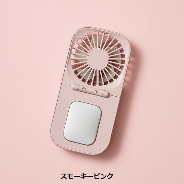 Life on Products ( ライフオンプロダクツ ) ペルチェ冷却機能折りたたみファン LCAF019 | ファン | 風量調節 | 持ち運び | コンパクト | ひんやり | 冷たい | 熱中症対策 | 暑さ対策 | 夏 | おすすめ | キャンプ | レジャー