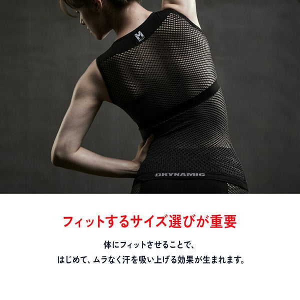 MILLET ( ミレー ) 【 ウィメンズ 】 ドライナミック メッシュ ショートスリーブ | アンダーウェア | 吸汗 | 速乾 | 快適 | フィット感 | 下着 | アウトドア | スポーツ | レジャー | キャンプ | 登山 | ハイキング | ジム | 運動 | MIV01708-N0247 | MIV01708-N2601