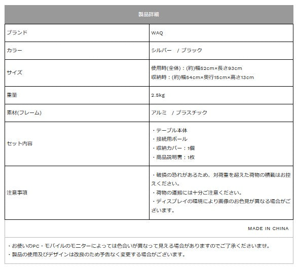 WAQ（ワック）アウトドアワゴン専用 アルミテーブル WAQ