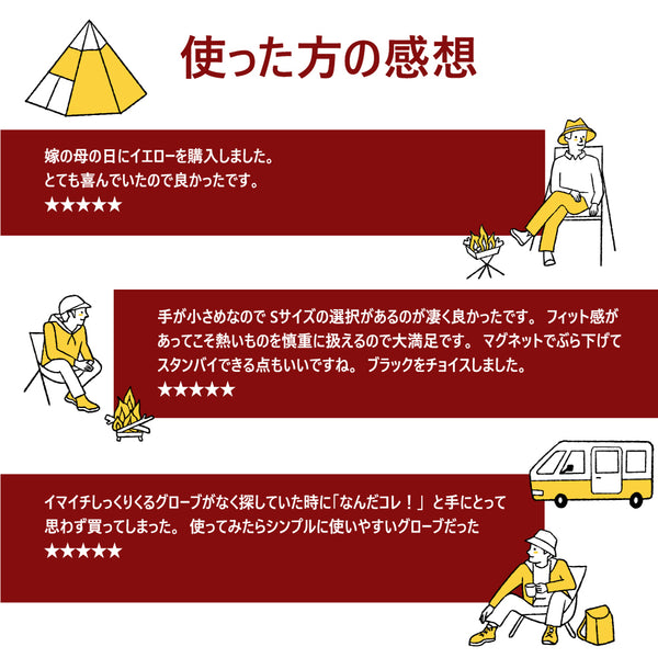 Bush Craft ( ブッシュクラフト ) クイック焚き火グローブ S | 小さめ | グローブ | 革 | 革グローブ | 耐熱グローブ | 野営 | アウトドア | キャンプ | 作業 | ぶっしゅくらふと | 革製グローブ