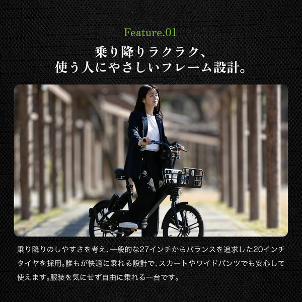 EVEREST XING CITY+ 電動アシスト自転車 20インチ 子供乗せ対応 通勤 通学 型式認定取得済み 電動自転車 ママにオススメ