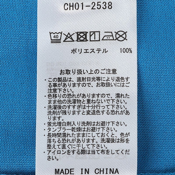 CHUMS ( チャムス ) HWYCヒストリードライTシャツ | トップス | Tシャツ | シャツ | 半袖 | 半袖Tシャツ | 夏服 | アパレル | レジャー | 遮熱 | UVカット | 速乾 | ポリエステル | CH01-2538 | ちゃむす