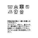 MILLET ( ミレー ) 【 ウィメンズ 】 クローゼット パンツ | ロングパンツ | 動きやすい | 登山 | ストレッチ | 撥水 | キャンプ | アウトドア | ウエストゴム | ウエスト調整 | 軽い | 軽量 | MIV02147 | みれー