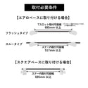 inno ( イノー ) INA510 ルーフデッキ100