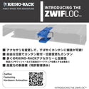 RHINO-RACK ( ライノラック )  BATWING AWNING ( LEFT ) WITH STOW IT ライノラック バットウィング オーニング 左側マウント STOW IT 付き 33114