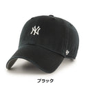 ’47 ( フォーティーセブン ) ’47 クリーンナップ ベースランナー ニューヨーク ・ ヤンキース | 帽子 | キャップ | 日よけ | コットン | ユニセックス | レジャー | アウトドア | ウォッシュド加工 | アジャスタブルキャップ  |サイズ調整