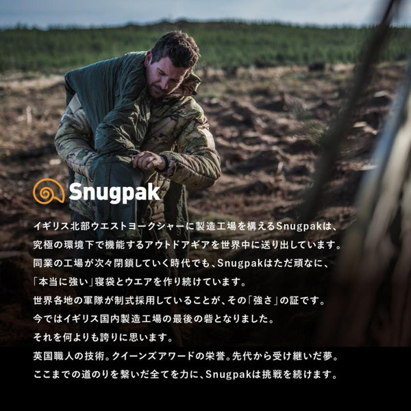 Snugpak ( スナグパック ) ベースキャンプ スリープシステム マミーセンタージップ | SP11341DT | キャンプ | シュラフ | デザートタン×オリーブ | 寝袋 | マミー型 | アウトドア | オールシーズン | すなぐぱっく