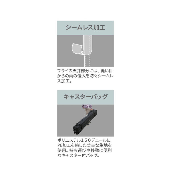 CAPTAIN STAG ( キャプテンスタッグ ) クイックアップシェード300UV-S | シェード | 日よけ | 高さ調節 | 自立 | プッシュアップ | 組立簡単 | 約5.5畳 | BBQ | デイキャンプ | ファミリーキャンプ | ベンチレーション | キャプスタ | UA-1095