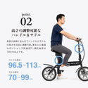 RICHBIT ( リッチビット ) RICHBIT CITY 特定小型原付 特定小型原動機付自転車 電動バイク 電動モビリティ 電動自転車 14インチ 折りたたみ 軽量 コンパクト 免許不要 通勤 通学 街乗り