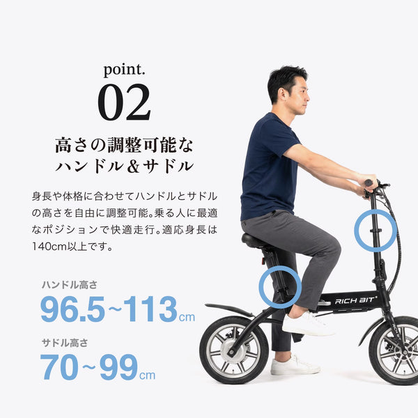 RICHBIT ( リッチビット ) RICHBIT CITY 特定小型原付 特定小型原動機付自転車 電動バイク 電動モビリティ 電動自転車 14インチ 折りたたみ 軽量 コンパクト 免許不要 通勤 通学 街乗り