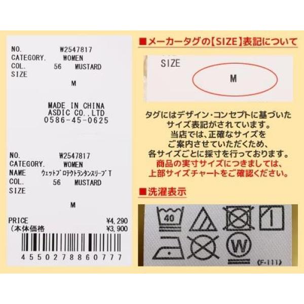 KRIFF MAYER ( クリフメイヤー ) ウェットプロテクトランタンスリーブT | LADYS | W2547817 | レディース | 半袖 | Tシャツ | 汗ジミ防止 | 速乾 | 接触冷感 | 撥水 | レジャー | オシャレ | シンプル | くりふめいやー