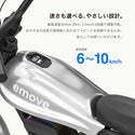 EVEREST XING emove イームーブ 電動バイク 子供用電動バイク 電動ミニバイク ミニバイク 乗用玩具 大人も乗れる キッズバイク 子供 バイク おもちゃ 電動乗用玩具 6歳以上 12インチタイヤ オフロード キャンプ アウトドア 公園 レジャー 親子遊び プレゼント 誕生日 ギフ