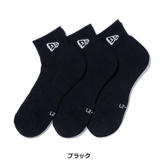 NEW ERA ( ニューエラ ) ソックス アンクル 3ペア | 靴下 | フットウェア | シンプル | ロゴ | にゅーえら | 3足 | セット | 23～25cm | 25～27cm | 27～29cm | 14518188 | 14518191 | 14489711 | 14518186 | 14518189