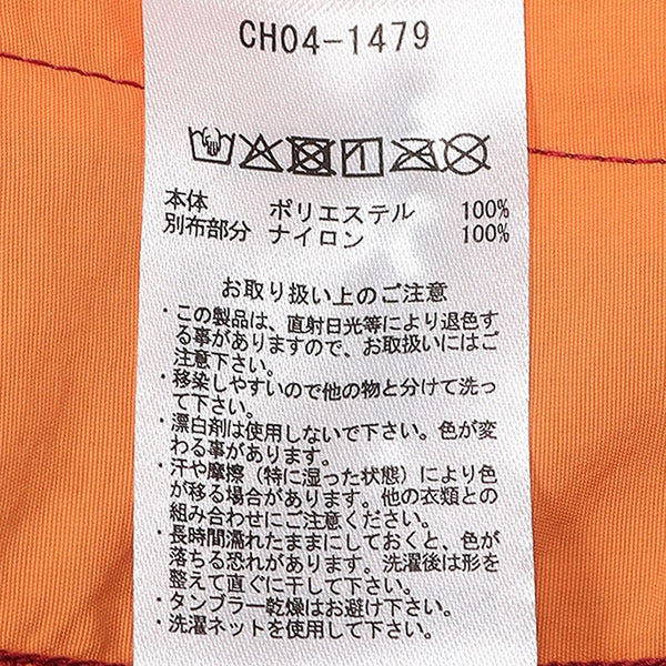 CHUMS ( チャムス ) ブービーエルモジップパーカー | アウター | フリース | パーカー | 防寒 | 冬 | ポケット | 刺繍 | ワンポイント | ふわふわ | 柔らかい | 暖かい | CH04-1479 | ちゃむす