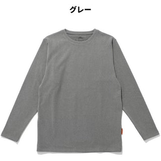 KRIFF MAYER ( クリフメイヤー ) もちのびクルーネックインナー | 長袖 | インナー | 無地 | シンプル | MENS | メンズ | レディース | ユニセックス | 2525600 | 伸びる | もちもち | 起毛 | 保温 | 冬 | 秋 | グレー | ブラック | ナチュラル | ホワイト | くりふめいやー