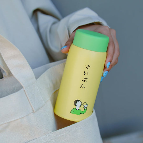 HIGHTIDE ( ハイタイド ) 水筒 | ニューレトロ | 持ち運び | 360ml | コンパクト | ギフト | プレゼント | アウトドア | キャンプ | 通勤 | 通学 | レジャー | お出かけ | レトロ | マットカラー | MZ009 | はいたいど