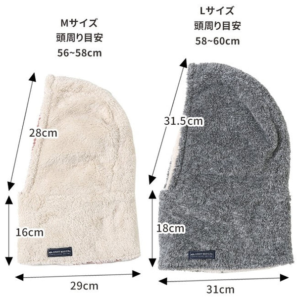 KRIFF MAYER ( クリフメイヤー ) ニンジャりん フード型 ボリューム ネックウォーマー | MENS | LADYS | KIDS | J2527845 | メンズ | レディース | キッズ | ユニセックス | 防寒 | 暖かい | 寒さ対策 | 通学 | オシャレ | 2way | マフラー | ボア | リバーシブル