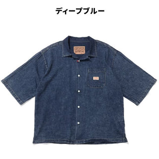KRIFF MAYER ( クリフメイヤー ) エアーライトデニム開襟半袖シャツ | MENS | 2555108 | シャツ | デニムシャツ | 半袖 | 軽い | 軽量 | 風通しが良い | オシャレ | くりふめいやー | カジュアル