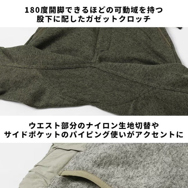 KRIFF MAYER ( クリフメイヤー ) ニットフリースクライミングパンツ | MENS | メンズ | 2525130 | ロングパンツ | 軽量 | 軽い | 保温 | 暖かい | 冬 | 秋 | アウトドア | レジャー | キャンプ | フリース | 裏起毛 | くりふめいやー