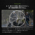 EVEREST XING CITY+ 電動アシスト自転車 20インチ 子供乗せ対応 通勤 通学 型式認定取得済み 電動自転車 ママにオススメ