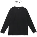 KRIFF MAYER ( クリフメイヤー ) もちのびクルーネックインナー | 長袖 | インナー | 無地 | シンプル | MENS | メンズ | レディース | ユニセックス | 2525600 | 伸びる | もちもち | 起毛 | 保温 | 冬 | 秋 | グレー | ブラック | ナチュラル | ホワイト | くりふめいやー