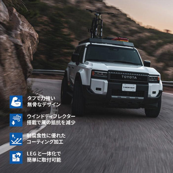 RHINO-RACK ( ライノラック ) RECONN PLATFORM ( 2413mm x 1220mm ) TOYOTA ランドクルーザー250 取り付けキット ライノラック リコン プラットフォーム JC-02121 | ランクル | ランクル250