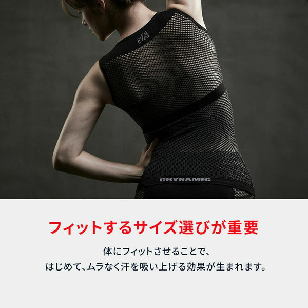 【 SALE 】 MILLET ( ミレー ) 【 ウィメンズ 】 ドライナミック メッシュ 3/4 スリーブ | インナー | ドライ感 | アンダーウェア | 女性用 | レディース | 疎水性 | アクティビティ | レジャー | キャンプ | 登山 | スポーツ | 快適 | MIV01358-2601 | みれー