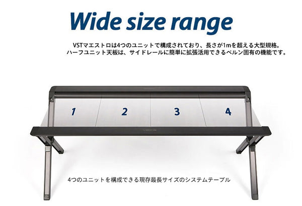 VERNE(ベルン) VST MAESTRO Ver2.0 SYSTEM TABLE　 VR-VV-23M4